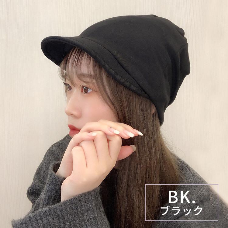 AQUADOLL 帽子 つば付き リンクルキャスケット レディース AQUADOLL 帽子 つば付き リンクルキャスケット レディース