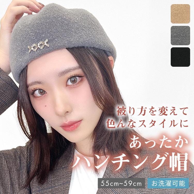 AQUADOLL（アクアドール） 【在庫限り】 帽子 ハット ハンチング帽