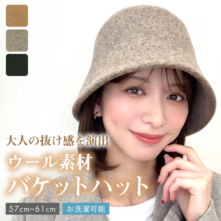 AQUADOLL（アクアドール） 【在庫限り】 帽子 バケット ハット バケハ