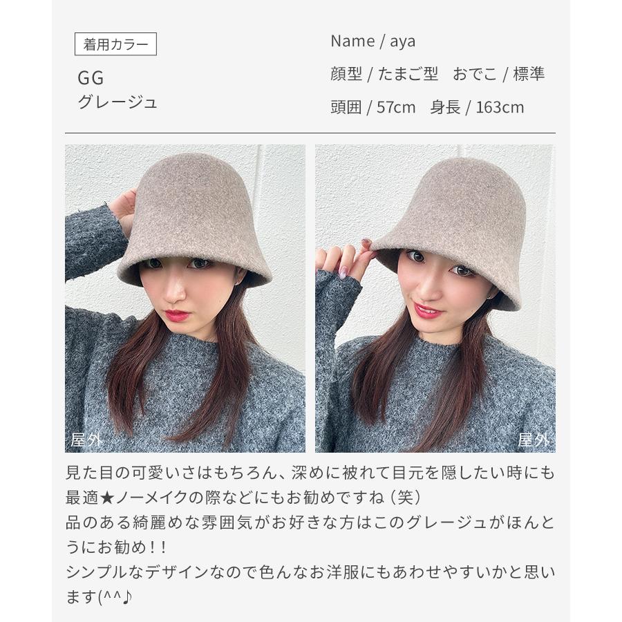 AQUADOLL（アクアドール） 【在庫限り】 帽子 バケット ハット バケハ