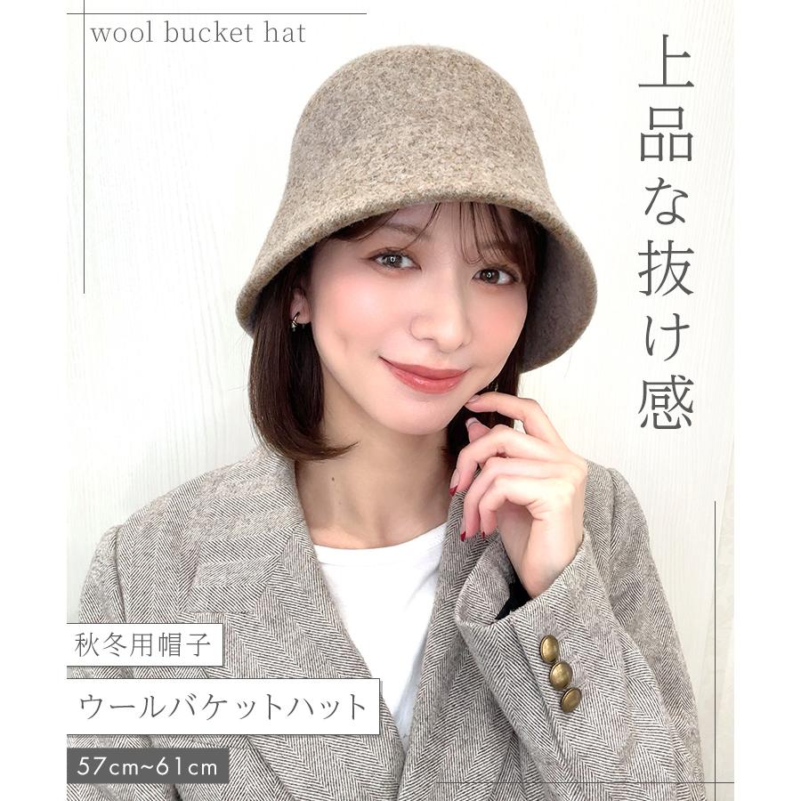 AQUADOLL（アクアドール） 【在庫限り】 帽子 バケット ハット バケハ