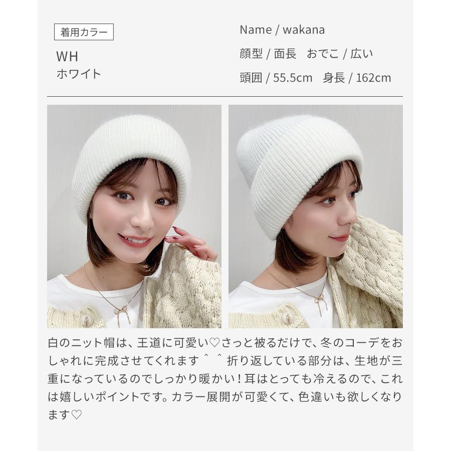 AQUADOLL（アクアドール） 帽子 ニット帽 キャップ ワッチ ぼうし