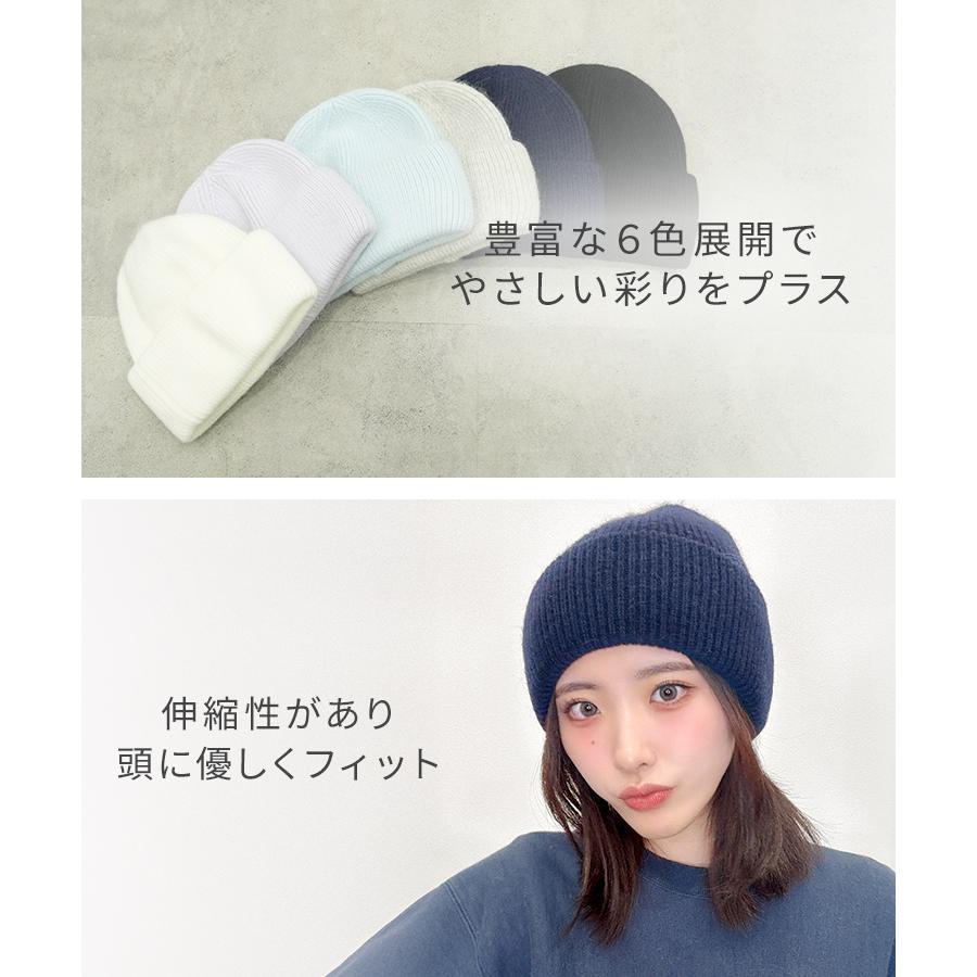 AQUADOLL（アクアドール） 帽子 ニット帽 キャップ ワッチ ぼうし