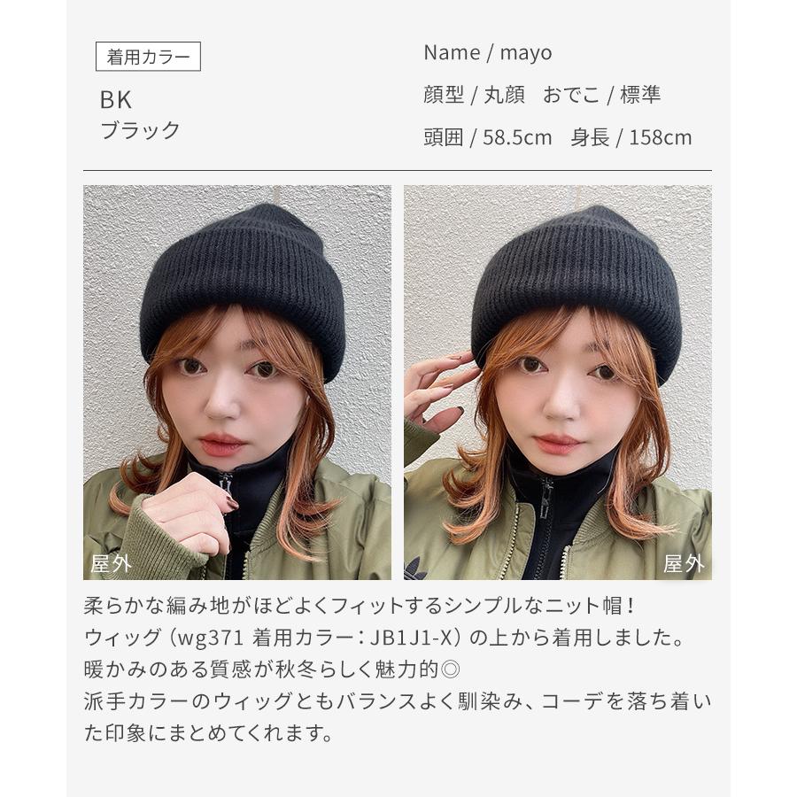 AQUADOLL（アクアドール） 帽子 ニット帽 キャップ ワッチ ぼうし