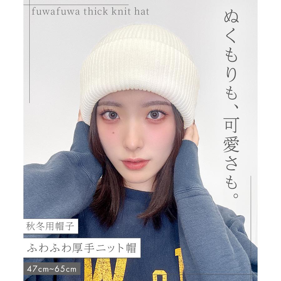 AQUADOLL（アクアドール） 帽子 ニット帽 キャップ ワッチ ぼうし