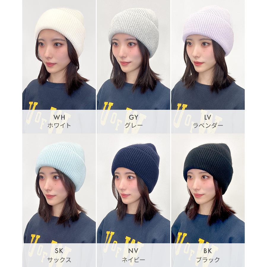 AQUADOLL（アクアドール） 【在庫限り】 帽子 ニット帽 キャップ