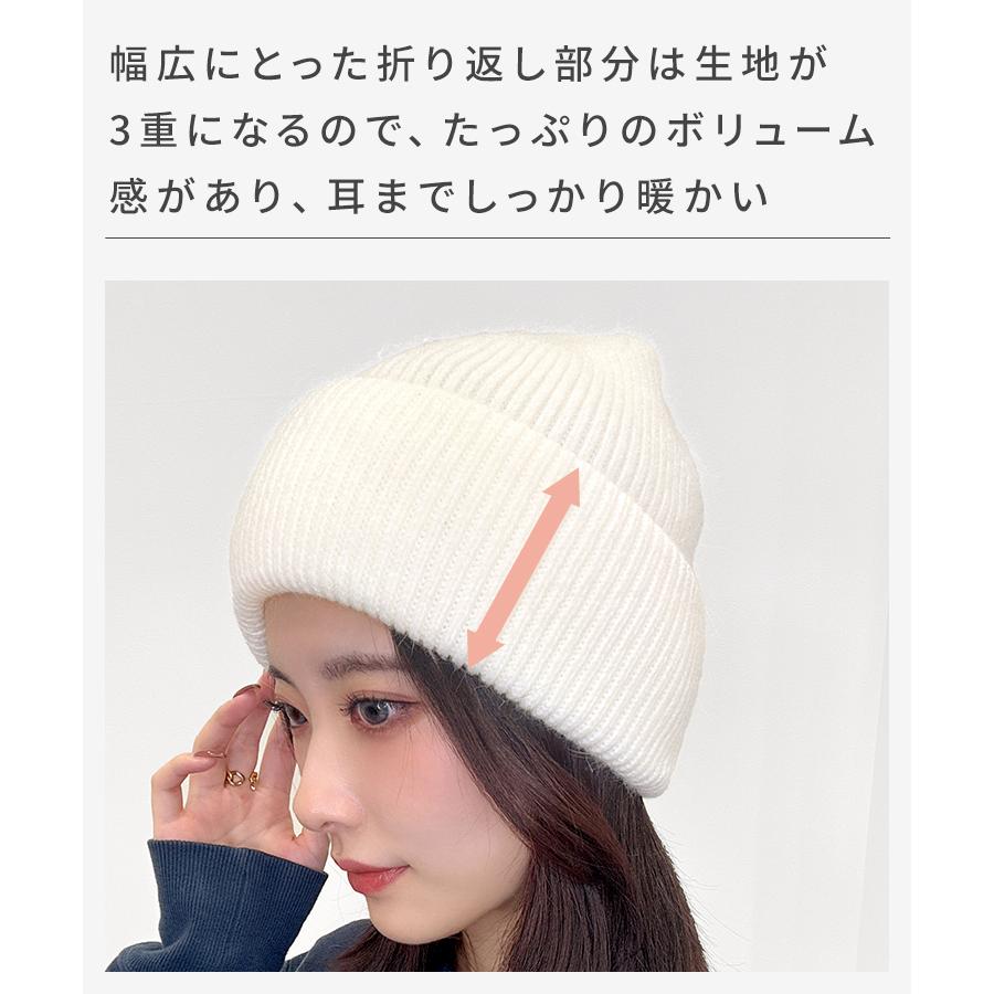 AQUADOLL（アクアドール） 帽子 ニット帽 キャップ ワッチ ぼうし