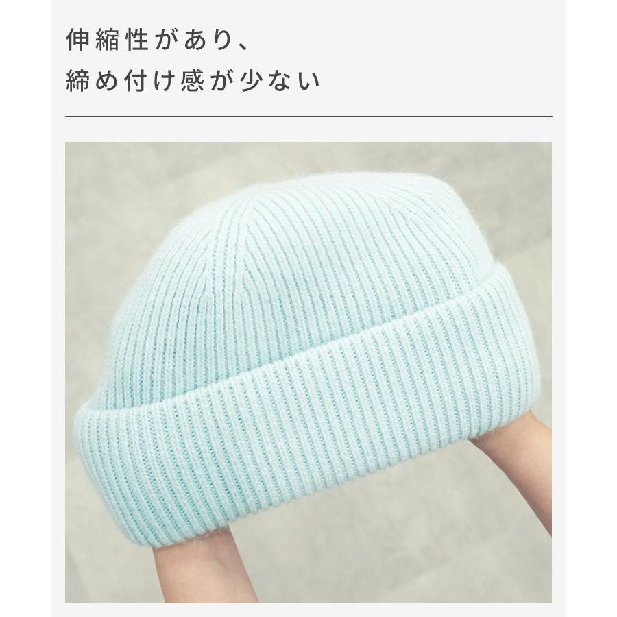 AQUADOLL（アクアドール） 【在庫限り】 帽子 ニット帽 キャップ