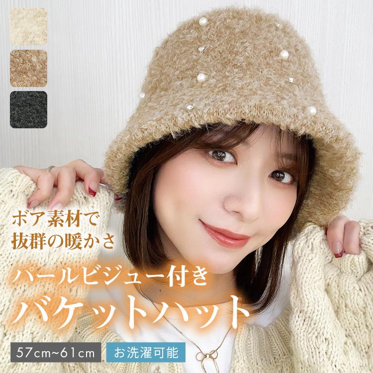 AQUADOLL（アクアドール） 【在庫限り】 帽子 バケット ハット バケハ