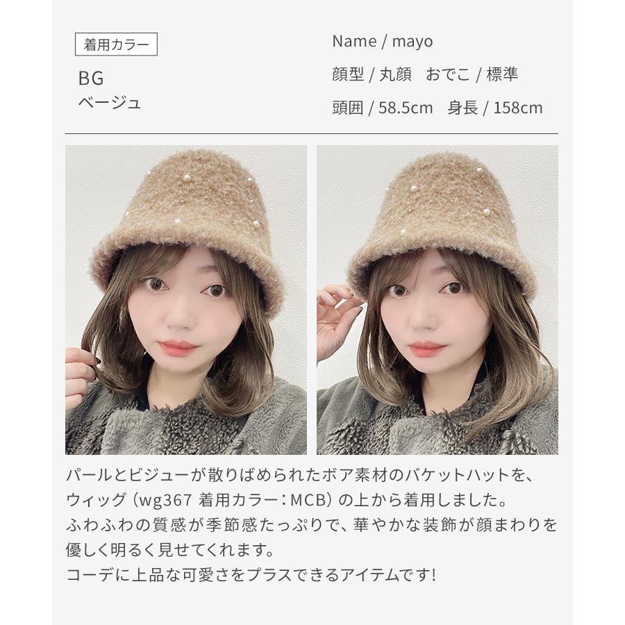 AQUADOLL（アクアドール） 【在庫限り】 帽子 バケット ハット バケハ