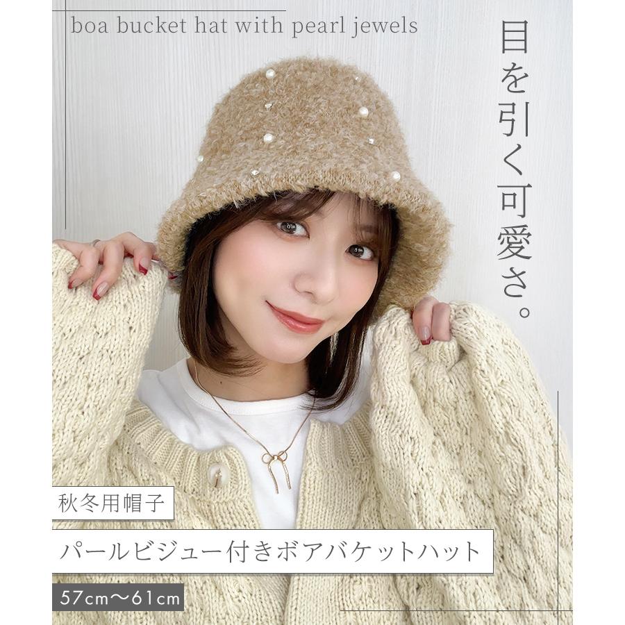 AQUADOLL（アクアドール） 【在庫限り】 帽子 バケット ハット バケハ