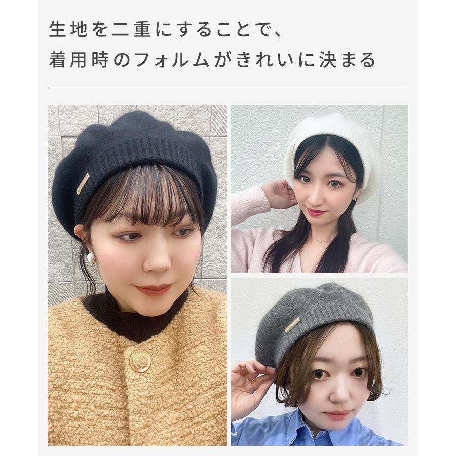 AQUADOLL（アクアドール） 【在庫限り】 帽子 ニット ベレー帽 ぼうし