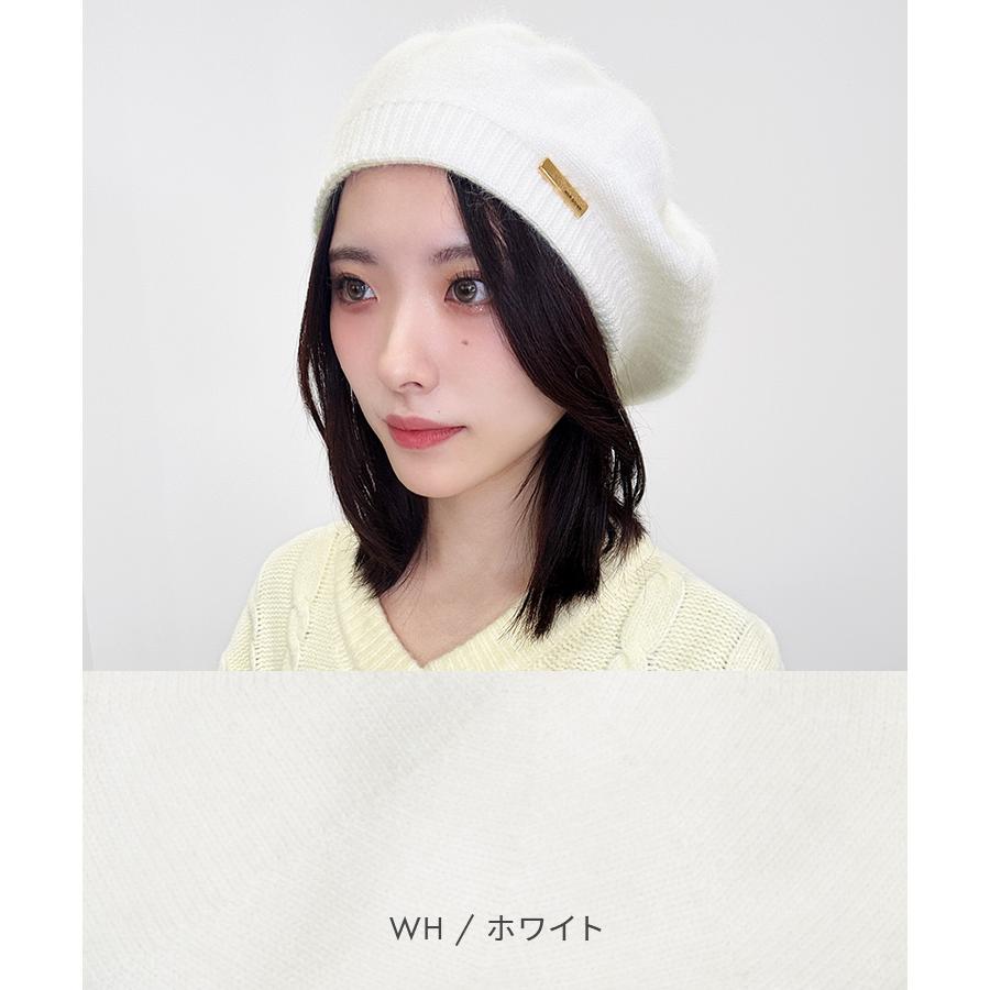 AQUADOLL（アクアドール） 【在庫限り】 帽子 ニット ベレー帽 ぼうし