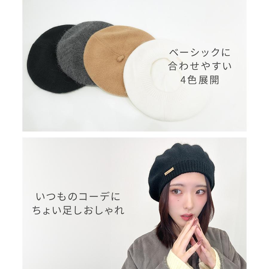 AQUADOLL（アクアドール） 【在庫限り】 帽子 ニット ベレー帽 ぼうし