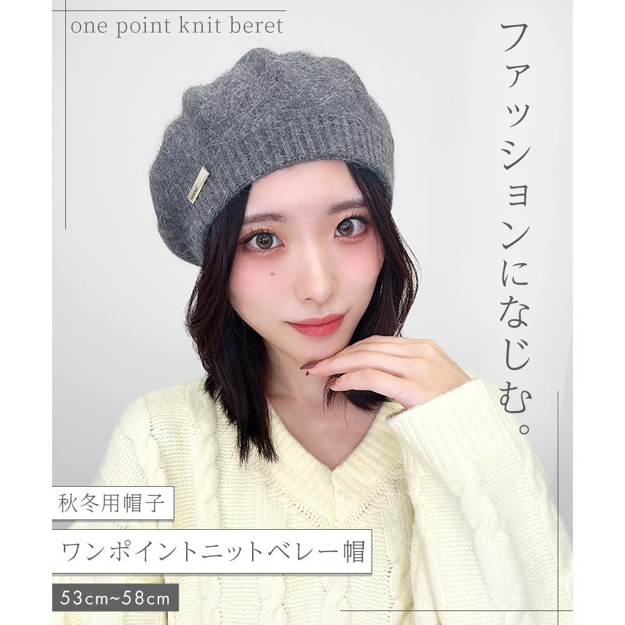 AQUADOLL（アクアドール） 帽子 ニット ベレー帽 ぼうし レディース