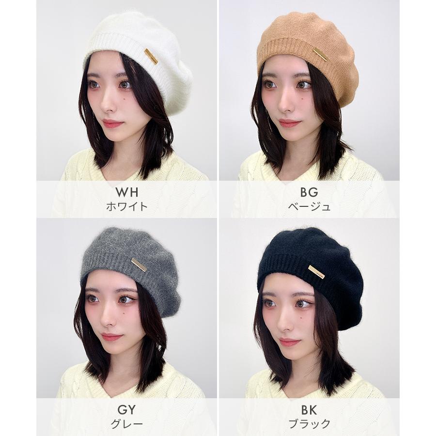 AQUADOLL（アクアドール） 【在庫限り】 帽子 ニット ベレー帽 ぼうし
