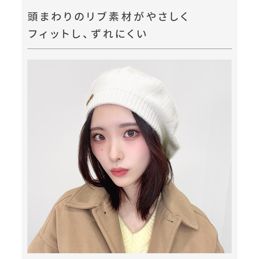 AQUADOLL（アクアドール） 【在庫限り】 帽子 ニット ベレー帽 ぼうし