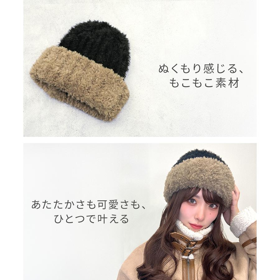 AQUADOLL（アクアドール） 【在庫限り】 帽子 ニット帽 キャップ