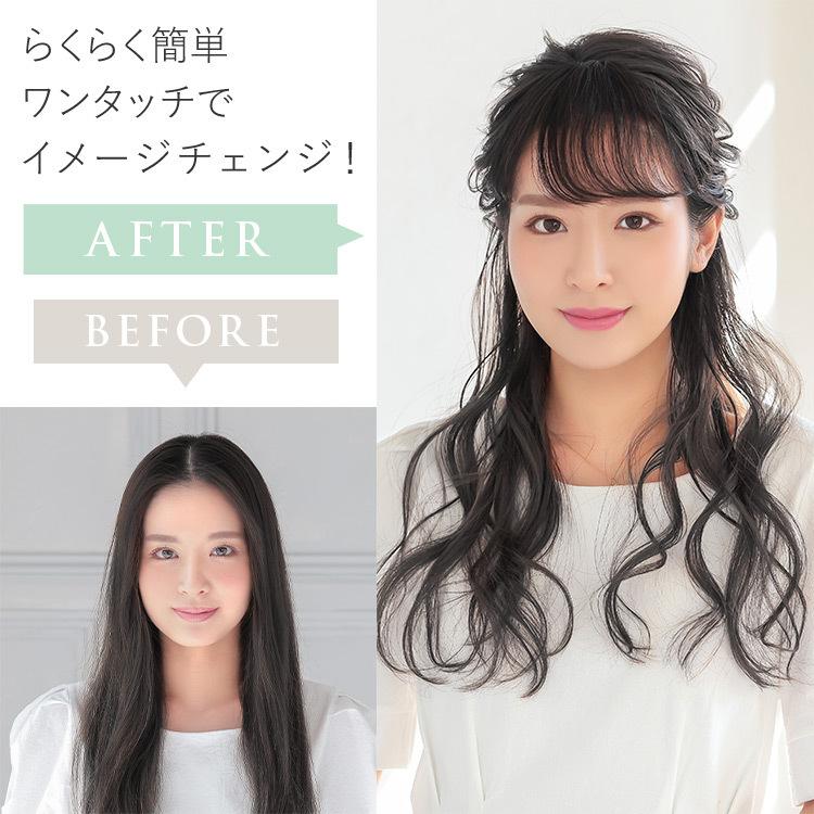 AQUADOLL（アクアドール） 【在庫限り】 前髪ウィッグ 人毛 自然