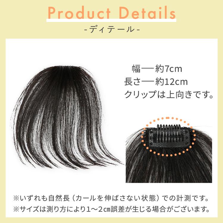 前髪ウィッグ 人毛 自然 エクステ ポイントウィッグ 部分ウィッグ ウイッグ つけ毛 かつら 結婚式 和装 黒髪 Pp001 ウィッグ専門店アクアドール 通販 Yahoo ショッピング