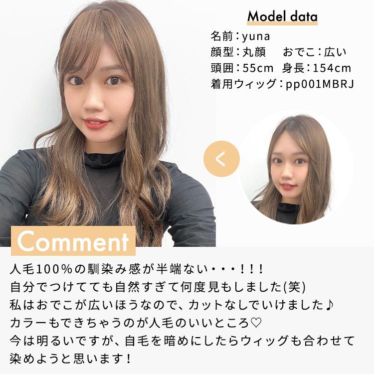 AQUADOLL 前髪ウィッグ 人毛 自然 エクステ ポイントウィッグ AQUADOLL 前髪ウィッグ 人毛 自然 エクステ ポイントウィッグ