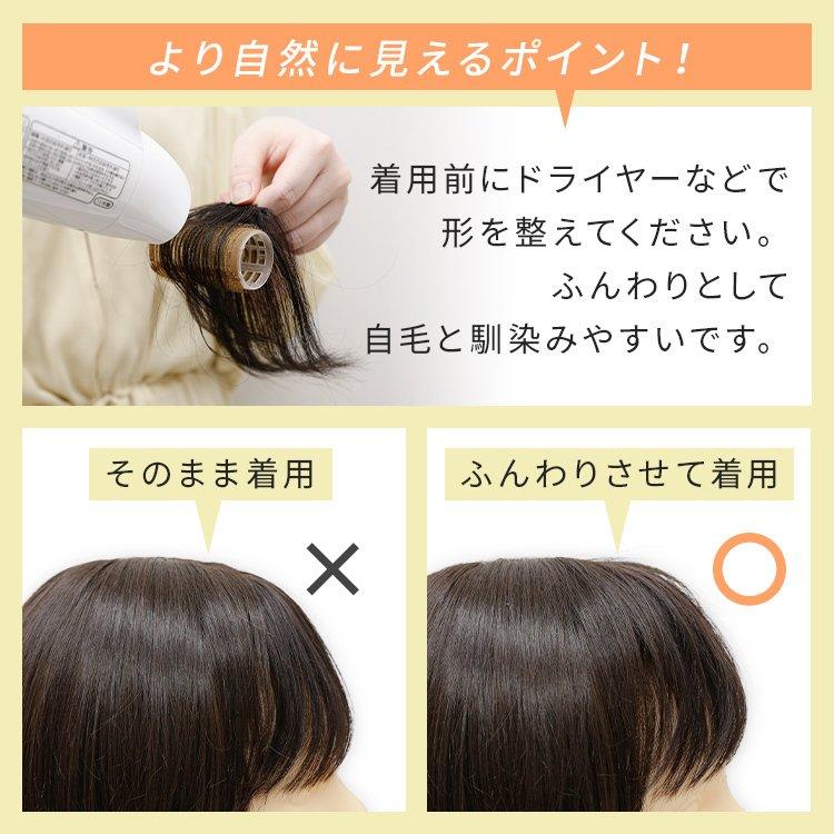 AQUADOLL 前髪ウィッグ 人毛 自然 サイド付き エクステ ポイント AQUADOLL 前髪ウィッグ 人毛 自然 サイド付き エクステ ポイント