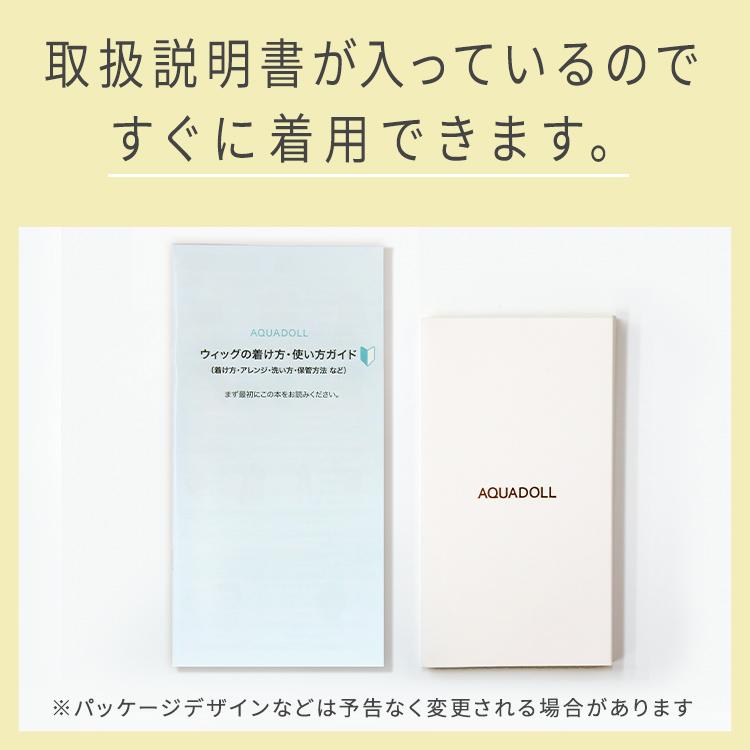 ご確認ページ ビスクドール アーテーリプロ AT 人毛ウィッグ おまけ