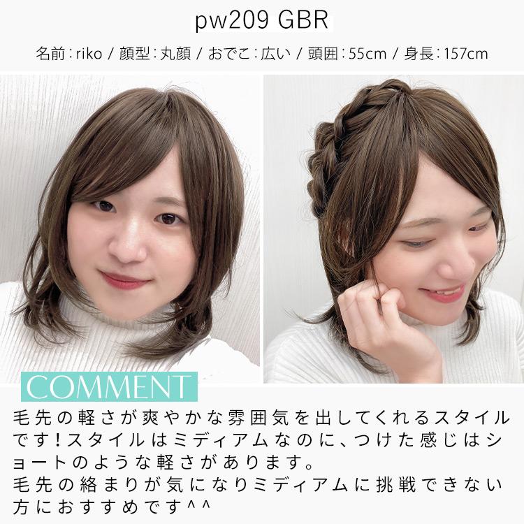 医療用ウィッグ ミディアム 医療用 ウイッグ ウイック セミロング 自然 フルウィッグ カール 女性 レディース かつらの画像