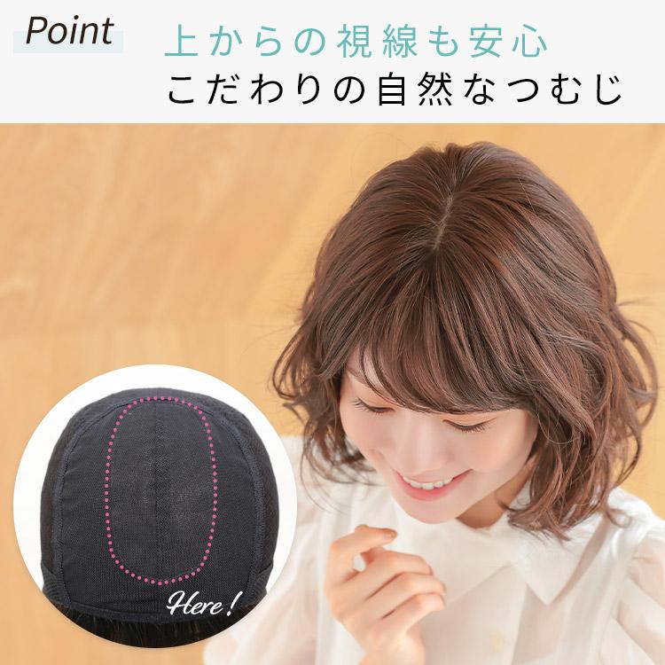 AQUADOLL VENUS 医療用ウィッグ 女性 ウィッグ 医療用 ボブ AQUADOLL VENUS 医療用ウィッグ 女性 ウィッグ 医療用 ボブ