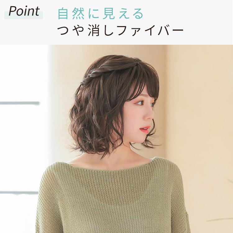 AQUADOLL VENUS 医療用ウィッグ 女性 ウィッグ 医療用 ボブ AQUADOLL VENUS 医療用ウィッグ 女性 ウィッグ 医療用 ボブ