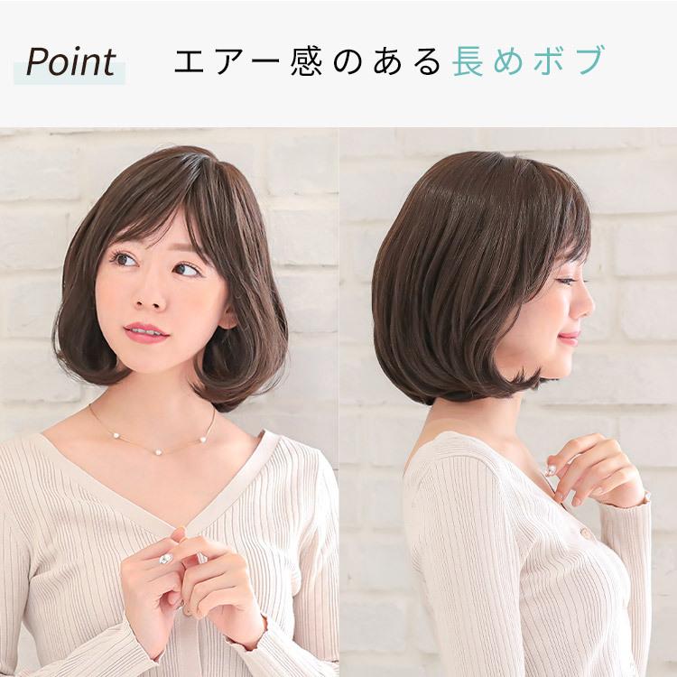 安い購入 医療用ウィッグ ボブ 自然 医療用 ウィッグ フルウィッグ 自然 ウイッグ レディース かつら 女性 お歳暮 Homeofmalones Com