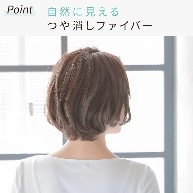 AQUADOLL VENUS 医療用ウィッグ ショート ボブ ウィッグ 医療用 AQUADOLL VENUS 医療用ウィッグ ショート ボブ ウィッグ 医療用