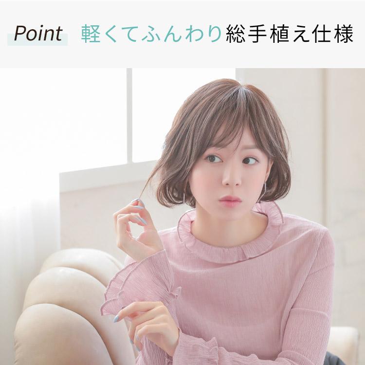 AQUADOLL VENUS 医療用ウィッグ ショート ボブ ウィッグ 医療用 AQUADOLL VENUS 医療用ウィッグ ショート ボブ ウィッグ 医療用