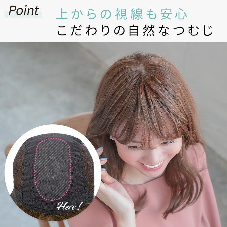 AQUADOLL VENUS 医療用ウィッグ ロング ウィッグ 医療用 AQUADOLL VENUS 医療用ウィッグ ロング ウィッグ 医療用