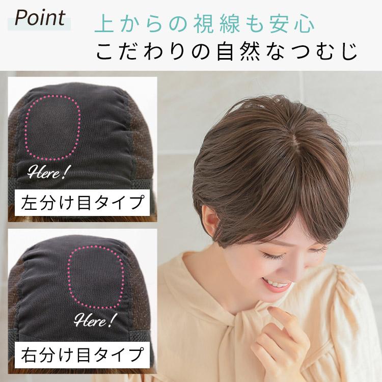 AQUADOLL VENUS 医療用ウィッグ ショート 医療用 ウィッグ AQUADOLL VENUS 医療用ウィッグ ショート 医療用 ウィッグ
