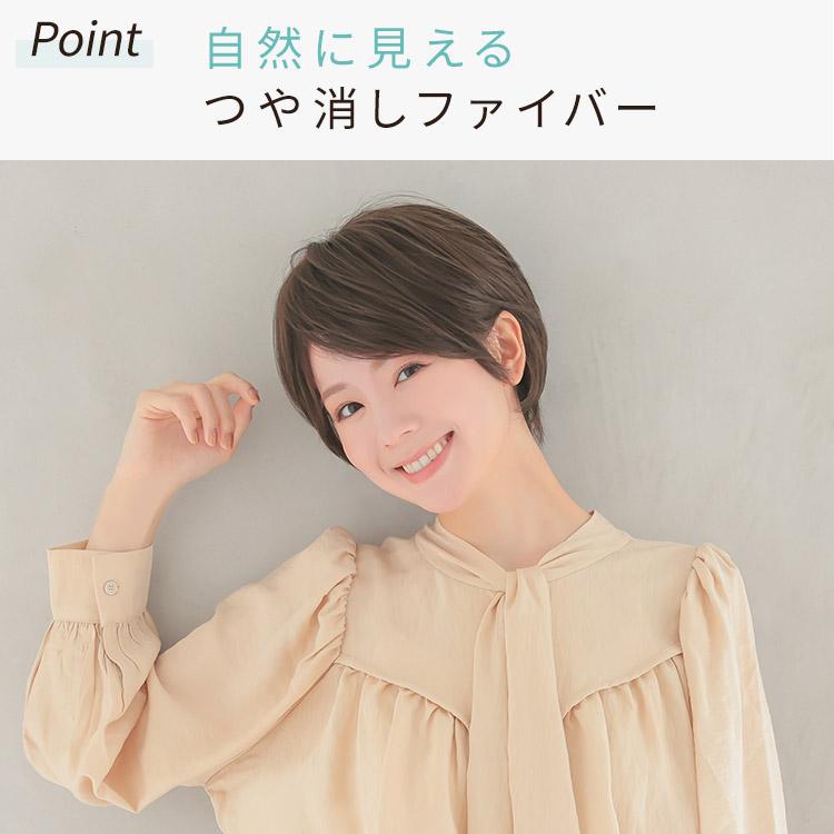 AQUADOLL VENUS 医療用ウィッグ ショート 医療用 ウィッグ AQUADOLL VENUS 医療用ウィッグ ショート 医療用 ウィッグ
