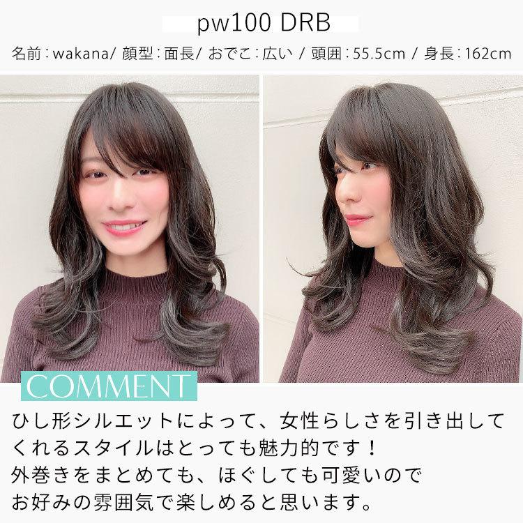AQUADOLL VENUS 医療用ウィッグ ロング ミディアム ウィッグ 医療用