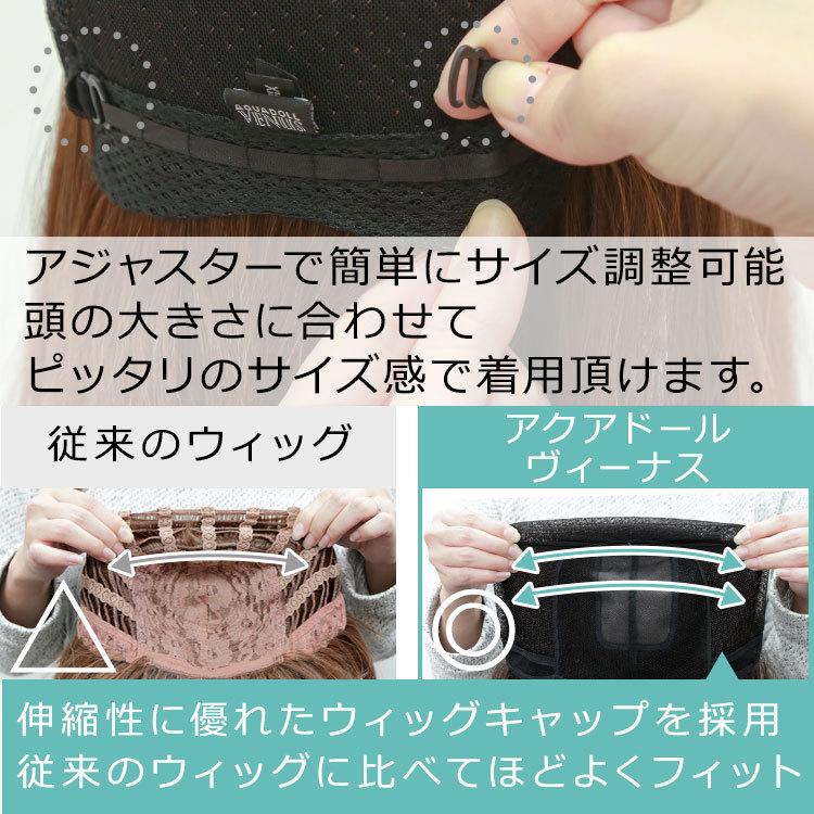 ウィッグ 女性 セミロング ミディアム カール パーマ 医療用ウィッグ 自然 フルウィッグ レディース かつら｜aquadollwig｜22