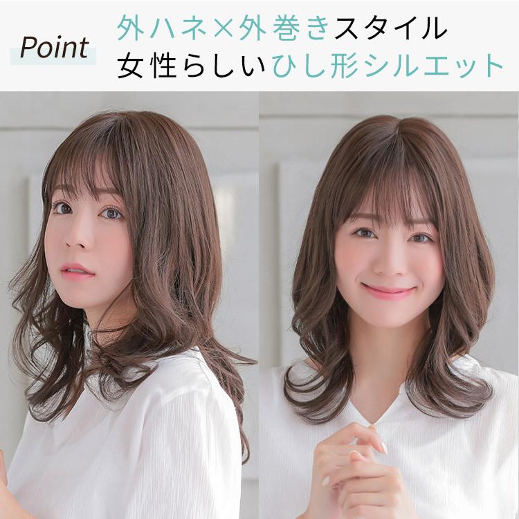 AQUADOLL VENUS 医療用ウィッグ ロング ミディアム ウィッグ AQUADOLL VENUS 医療用ウィッグ ロング ミディアム ウィッグ