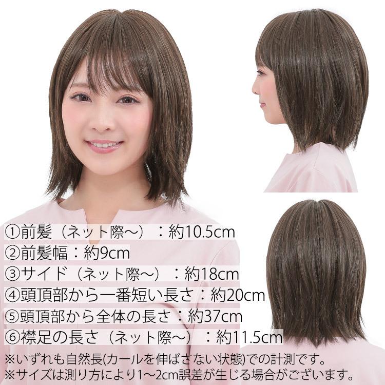 医療用ウィッグ ショート ボブ 医療用 ウィッグ 女性 自然 フルウィッグ レディース かつら 黒髪 黒 ブラウン 茶 ウイッグ ウイック 医療 ウィックの画像
