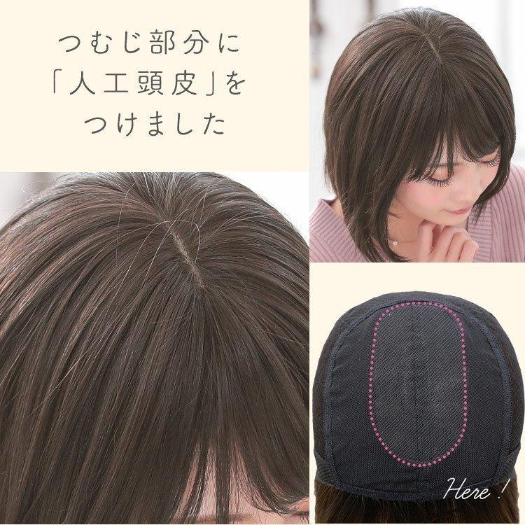 医療用ウィッグ ショート ボブ 医療用 ウィッグ 女性 自然 フルウィッグ レディース かつら 黒髪 黒 ブラウン 茶 ウイッグ ウイック 医療 ウィックの画像