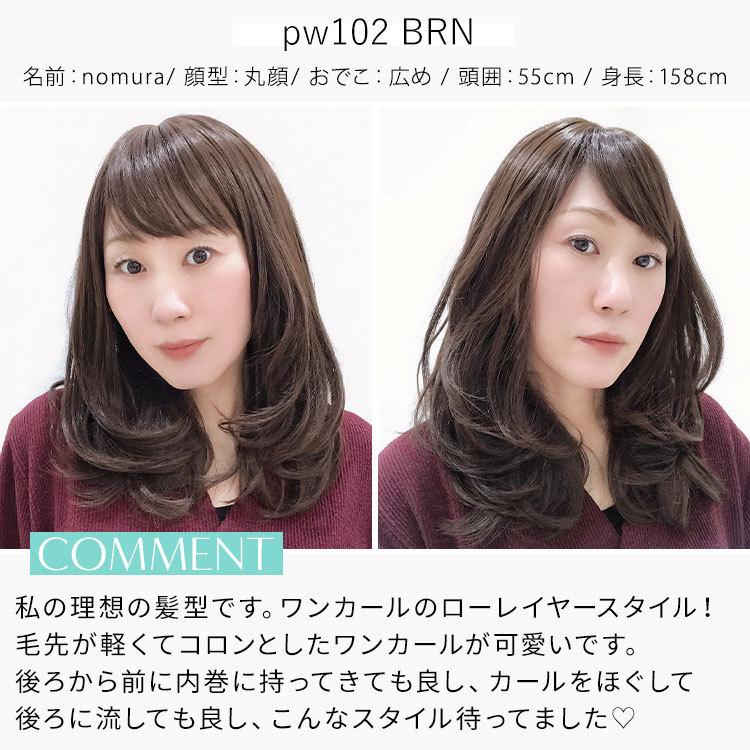 最先端 医療用ウィッグ セミロング ミディアム 自然 医療用 ウィッグ フルウィッグ ウイッグ レディース かつら 女性 国際ブランド Www Thedailyspud Com