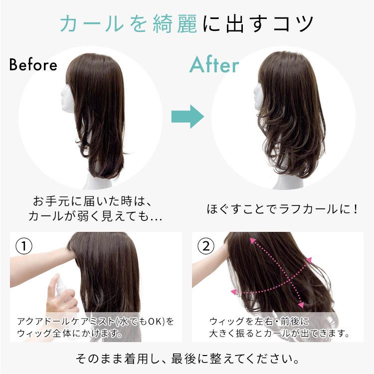 AQUADOLL VENUS 医療用ウィッグ ロング ウィッグ 医療用 AQUADOLL VENUS 医療用ウィッグ ロング ウィッグ 医療用