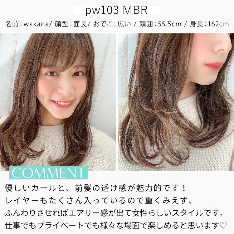【在庫限り】 医療用ウィッグ ロング ミディアム ウィッグ 医療用 ウイッグ ウイック カール 自然 フルウィッグ 女性 レディース かつらの画像