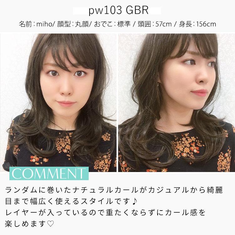 【在庫限り】 医療用ウィッグ ロング ミディアム ウィッグ 医療用 ウイッグ ウイック カール 自然 フルウィッグ 女性 レディース かつらの画像
