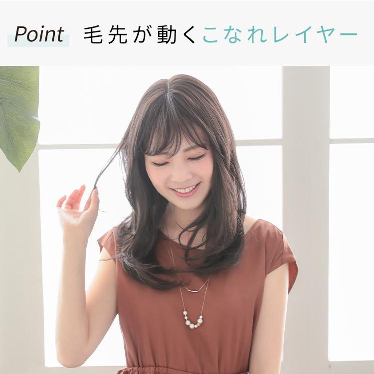 【在庫限り】 医療用ウィッグ ロング ミディアム ウィッグ 医療用 ウイッグ ウイック カール 自然 フルウィッグ 女性 レディース かつらの画像