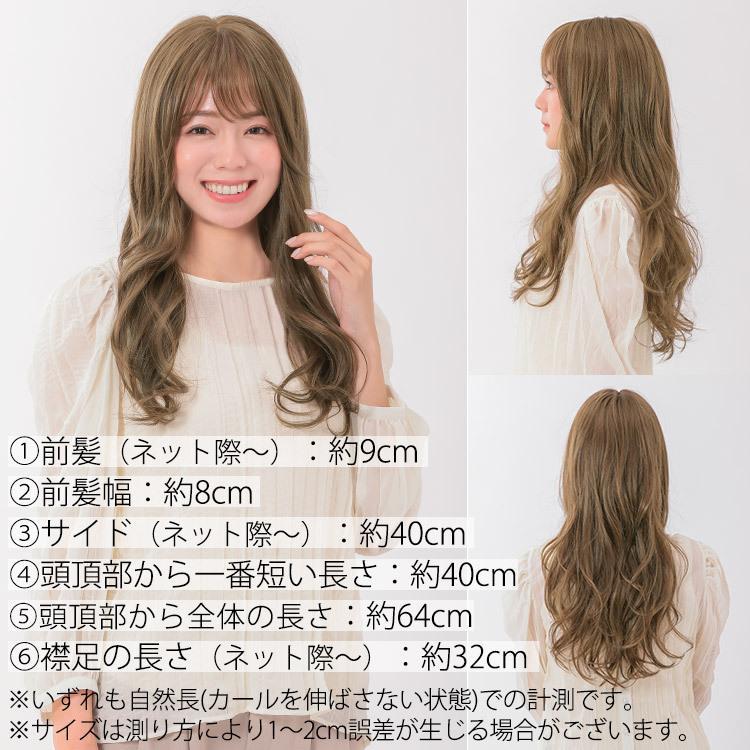 AQUADOLL VENUS ウィッグ 女性 ロング カール パーマ 自然 医療 AQUADOLL VENUS ウィッグ 女性 ロング カール パーマ 自然 医療