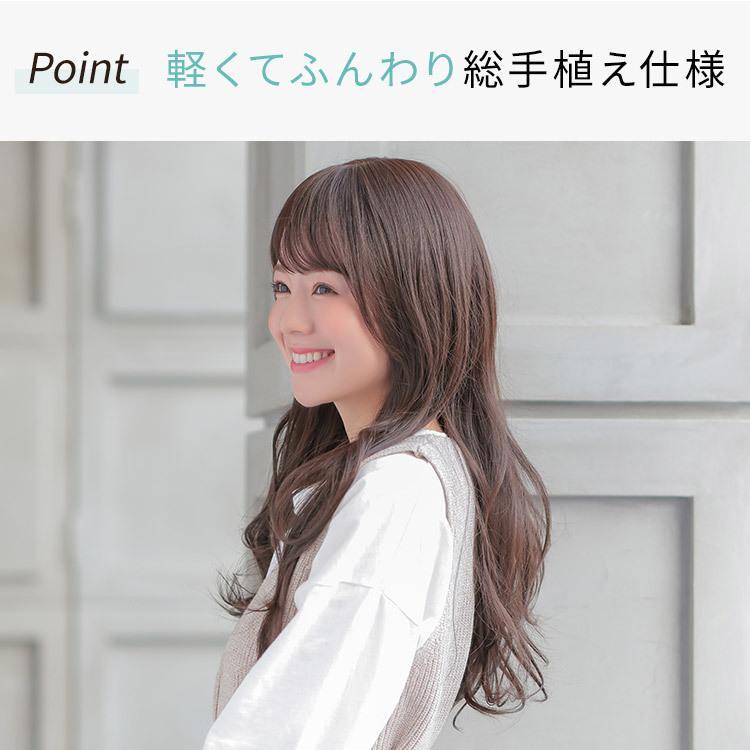 AQUADOLL VENUS ウィッグ 女性 ロング カール パーマ 自然 医療 AQUADOLL VENUS ウィッグ 女性 ロング カール パーマ 自然 医療