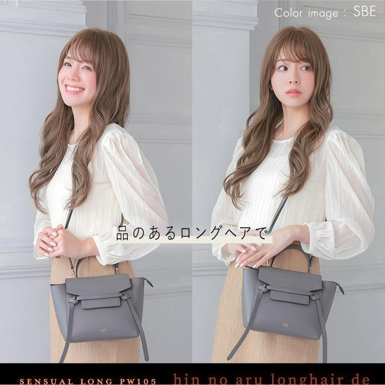 ウィッグ 女性 ロング カール パーマ 自然 医療用ウィッグ フルウィッグ レディース かつら 黒髪の画像