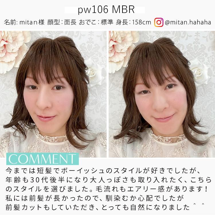 AQUADOLL VENUS ウィッグ 女性 ボブ ミディアム パーマ カール AQUADOLL VENUS ウィッグ 女性 ボブ ミディアム パーマ カール